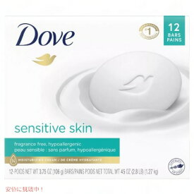 Dove Beauty Sensitive Unscented Bar Soap / ダヴ 敏感肌に優しい 石鹸 無香料 12個入り 乾燥肌 バーソープ ボディソープ フェイスソープ ハンドソープ