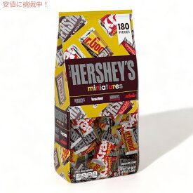 HERSHEY'S ハーシーズ ミニチュアチョコレート アソート 4種類 180個入り まとめ買い ばらまき 大容量 Miniatures Assorted Chocolate Candy (180 pcs)