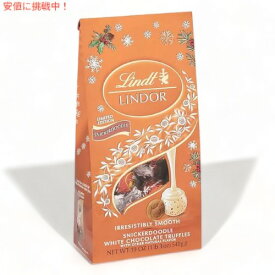 Lindt リンツ リンドール ホリデー ホワイトチョコレート スニッカードゥードル トリュフ 540g Lindor Lindt Snickerdoodle Truffles (19oz)