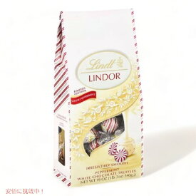 Lindt リンツ リンドール ホリデー ホワイトチョコレート ペパーミント トリュフ 540g Lindor Holiday White Chocolate Peppermint Truffles (19oz)