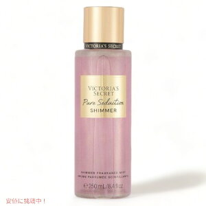 ���B�N�g���A�Y�V�[�N���b�g [�s���A�Z�_�N�V���� �V�}�[] �t���O�����X�~�X�g 250ml / Victoria's Secret [Pure Seduction Shimmer] Fragrance Body Mist 8.4oz