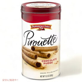 Pepperidge Farm ペパリッジファーム ピルエット チョコレートファッジクリーム クッキー 382g Pirouette Chocolate Fudge Cookies 13.5oz