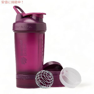 BlenderBottle �u�����_�[�{�g�� �V�F�[�J�[�{�g�� �X�g���[�W�t�� �v���X�^�b�N�V�X�e�� 650ml [�v����] C04772 ProStak System 22oz Plum