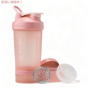 BlenderBottle �u�����_�[�{�g�� �V�F�[�J�[�{�g�� �X�g���[�W�t�� �v���X�^�b�N�V�X�e�� 650ml [���[�Y�s���N] C04773 ProStak System 22oz Rose Pink