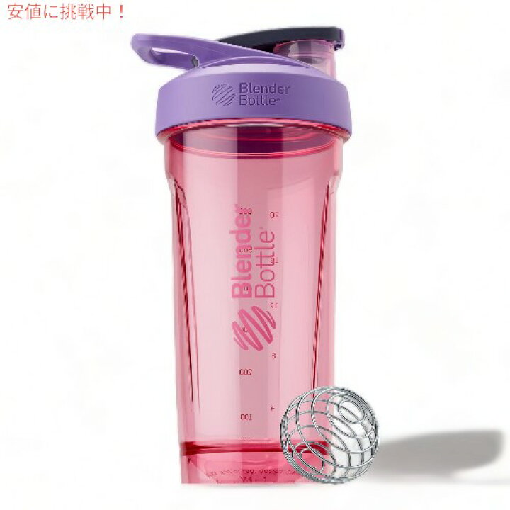 楽天市場】BlenderBottle ブレンダーボトル ストラーダ シェイカー 