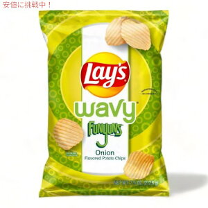 Lay's CY |eg`bvX EFCr[ t@jI ʂ˂ 212g Wavy Funyuns Onion Potato Chips 7.5oz