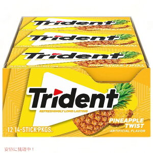 トライデント パイナップルツイスト シュガーフリーガム 1箱 (12パック入り) / Trident Pineapple Twist Sugar Free Gum 12 Packs
