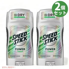 [2個セット] スピードスティック パワーフレッシュ デオドラントスティック Speed Stick Deodorant PowerFRESH 3oz (85g)