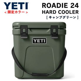 【限定カラー】YETI ROADIE 24 HARD COOLER Camp Green / イエティ クーラーボックス ローディー24