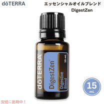 楽天市場】doterra ドテラ（エッセンシャルオイル・精油｜アロマ・お香
