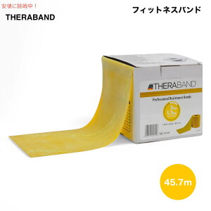 THERABAND Zoh tBbglXoh 45.7m GNTTCYoh CG[ F Resistance Bands, 50 Yard Roll Yellow - Thin
