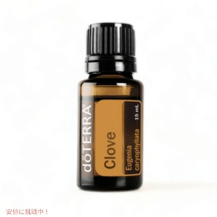楽天市場】ドテラ エッセンシャルオイル クローブ 15ML / doTERRA