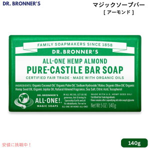hN^[ui[ }WbN\[vo[ A[h 140g Dr. Bronner's JXeB[Ό Ō`΂ o[\[v Castile Bar Soap 5oz