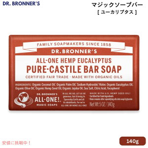 hN^[ui[ }WbN\[vo[ [Jv^X 140g Dr. Bronner's JXeB[Ό Ō`΂ o[\[v Castile Bar Soap 5oz
