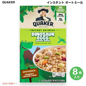 Quaker NG[J[ CX^g I[g~[ _Ci\[GbO uEVK[ 8ܓ Dinosaur Eggs Brown Sugar
