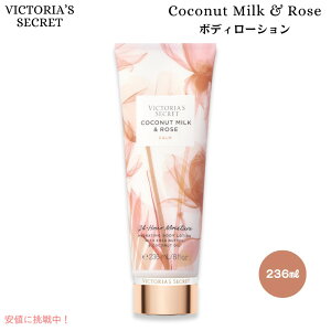 BNgAYV[Nbg [RRibc~N[Y] {fB[V 236ml Victoria's Secret Coconut Milk & Rose Natural Beauty Body Lotion 8oz