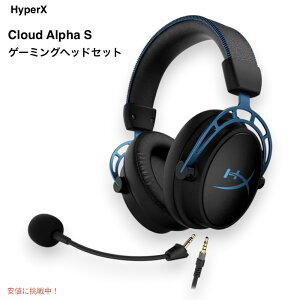 HyperX Cloud Alpha S-PCQ[~OwbhZbgA7.1TEhTEhA\ȃx[XAfA`o[hCo[A`bg~LT[AʋCU[bgAtH[AmCY