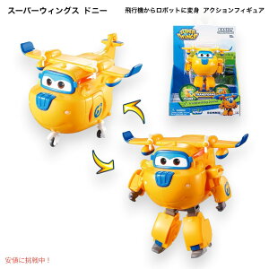 �X�[�p�[�E�B���O�X �h�j�[ ��s�@���烍�{�b�g�ɕϐg �A�N�V�����t�B�M���A 5�C���` Super Wings - Transforming Donnie Airplane Toys Vehicle