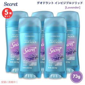 y5Zbgzyx_[zV[Nbg fIhg CrWu\bh 73g Secret Deodorant Invisible Solid Lavender 2.6oz