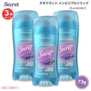 y3Zbgzyx_[zV[Nbg fIhg CrWu\bh 73g Secret Deodorant Invisible Solid Lavender 2.6oz