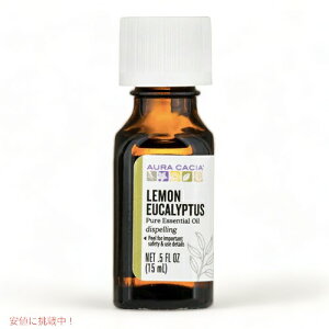 �I�[���J�V�A �G�b�Z���V�����I�C�� ���������[�J�� 15ml(0.5floz) Aura Cacia Pure Essential Oil Lemon Eucalyptus
