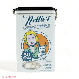 Nellie's ネリーズ ランドリーナゲット 洗濯用洗剤 固形 50個 低刺激性 低アレルゲン Laundry Nuggets 50 loads