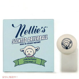 Nellie's ネリーズ 香り付き ウール ドライヤーボール 1個 [レモングラス] 50回分 Scented Wool Dryerballs Lemongrass