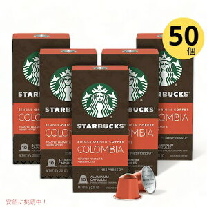 X^[obNX lXvb\pJvZR[q[ VOIW RrA 50 / Starbucks by Nespresso Single-Origin Colombia 50-count