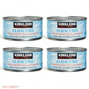 �y4�Z�b�g�zCostco Kirkland Signature �R�X�g�R �J�[�N�����h�V�O�l�`���[ �㎿�ȃz���C�g�c�i(���ϊ�) �ő̏� 4��x198g (7oz) Solid White Albacore Tuna in Water