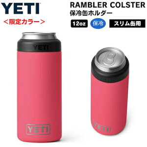 ������J���[��YETI Rambler 12 oz Colster SLIM Can Insulator Bimini Pink / �C�G�e�B �����u���[ �R���X�^�[ �ۗ� �ʃz���_�[ �X�����ʗp 12oz(354ml)