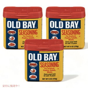 3ZbgOLD BAY Seasoning 6 oz / I[hxC V[YjO 170g x 3 V[t[h { T_    XpCX~bNX