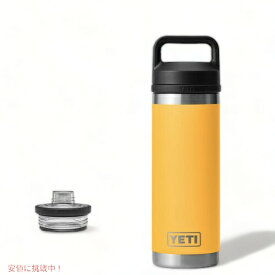 【限定カラー】YETI Rambler 18 oz Bottle With Chug Cap Alpine Yellow / イエティ ランブラー ボトル 18 oz / 532 ml チャグキャップ付き 水筒 保温 保冷