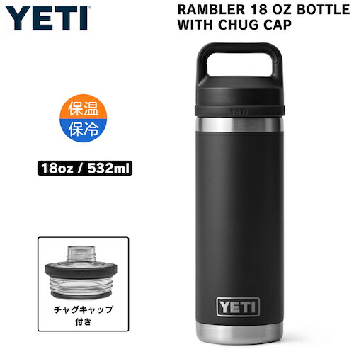 yeti 水筒の人気商品・通販・価格比較 - 価格.com