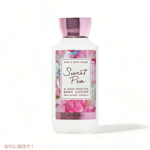Bath&Body Works Sweetpea Body Lotion 8oz �o�X&�{�f�B���[�N�X�@�X�E�B�[�g�s�[�{�f�B���[�V���� 236ml