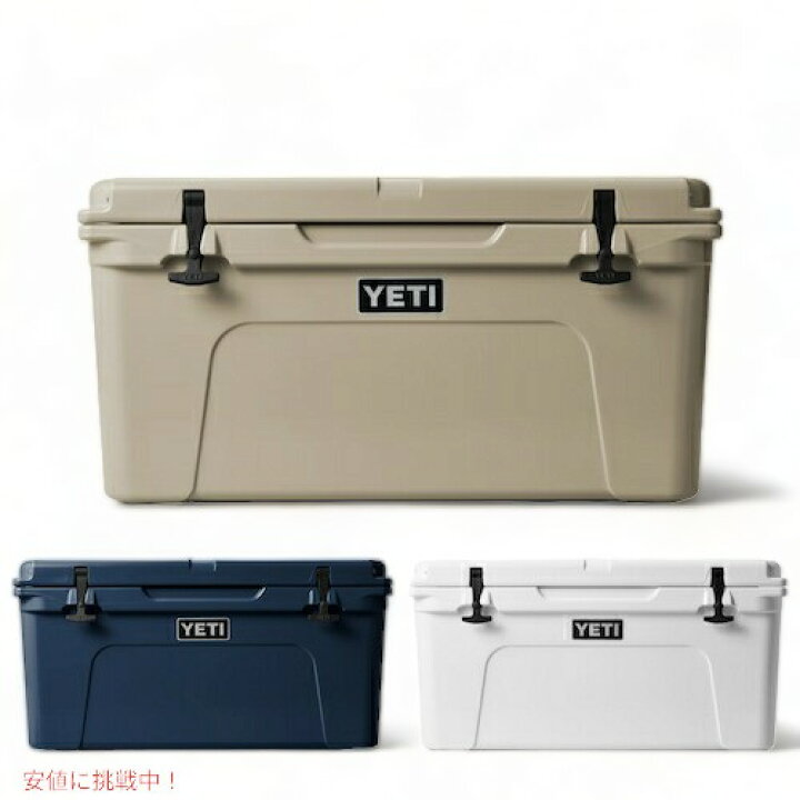 楽天市場】【YETI】イエティ クーラーボックス タンドラ65 : Founder