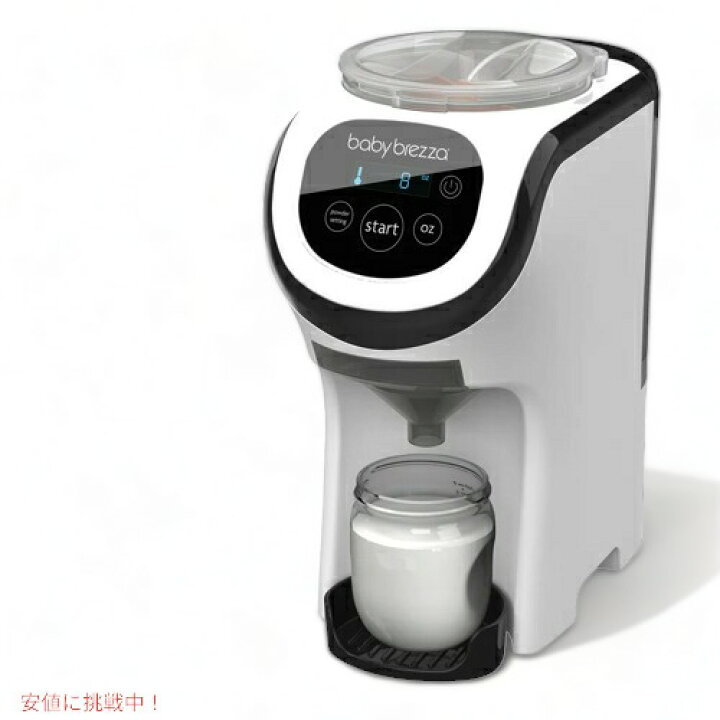 楽天市場】Baby Brezza Formula Pro Mini ベビーブレザ フォーミュラ  
