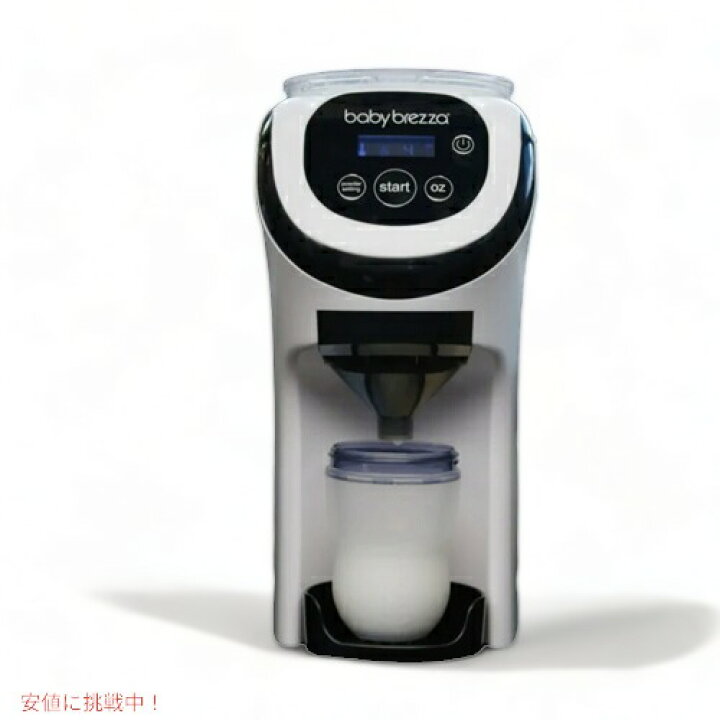 楽天市場】Baby Brezza Formula Pro Mini ベビーブレザ フォーミュラ  