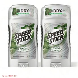 【2個セット】Speed Stick Irish Spring Antiperspirant Deodorant 2.7oz / スピードスティック デオドラント [アイリッシュスプリング] 76g スティックタイプ