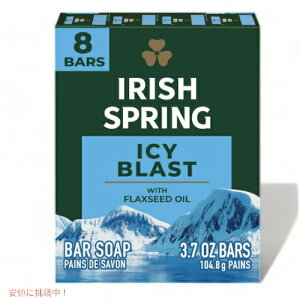 Irish Spring Bar Soap for Men, Icy Blast Deodorant Bar Soap, 3.7 Oz, 8 Pack / ACbVXvO fIhg\[v jp [ACV[uXg] 104.8g x 8