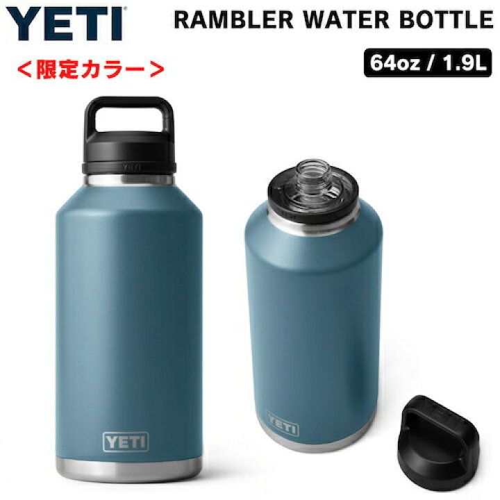 YETI Rambler 64-oz. Bottle with Chug Cap - Nordic Blue