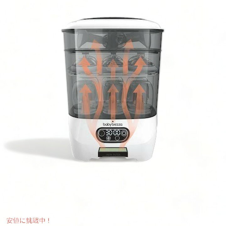 楽天市場】Baby Brezza ベビーブレザ 哺乳瓶 &乾燥機 ワンステップ 