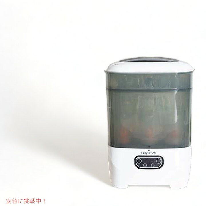楽天市場】Baby Brezza ベビーブレザ 哺乳瓶 &乾燥機 ワンステップ 