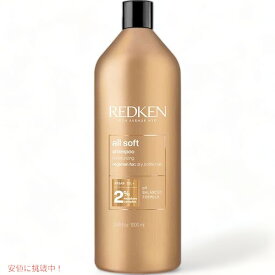 Redken All Soft Shampoo For Dry/Brittle Hair / レッドケン オールソフト シャンプー ドライヘア用 1000ml/33.8oz モイスチャライジングシャンプー