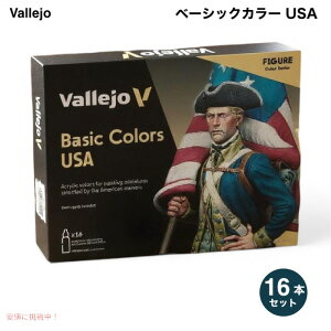 Vallejoiozj fJ[ x[VbNJ[ USAZbg ͌^p ANh 18ml × 16{ VJ70140 Model Color Basic Colors USA Set