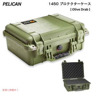 PELICAN 1450 �v���e�N�^�[�P�[�X �t�H�[���C���T�[�g�t�� 15L �I���[�u�h���u 1450-000-130 Protector Case With Foam Olive Drab