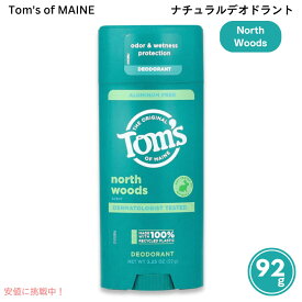 トムズオブメイン Tom's of Maine メンズ ノースウッズ デオドラント 92g (3.25oz) Men's North Woods Deodorant