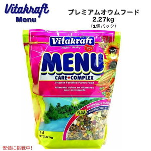 Vitakraft Menu �r�^�N���t�g ���j���[ �v���~�A�� �I�E���t�[�h - 5�|���h Premium Parrot Food ��^���p�t�[�h2.27kg (1��)