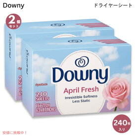 [2箱セット] ダウニー 柔軟剤 ドライヤーシート 240枚入り エイプリルフレッシュの香り 乾燥機用 柔軟剤シート Downy Dryer Sheets Fabric Softener April Fresh
