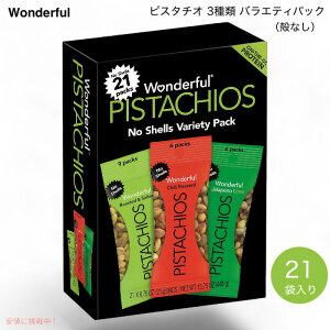 _tsX^`I 3 oGeBpbN kȂ 21g x 21ܓ Wonderful Pistachios No Shells Variety Pack