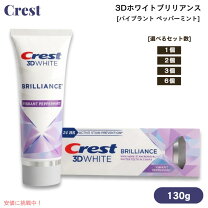 楽天市場】クレスト ブリリアンスの通販